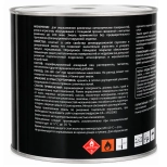 Эмаль по ржавчине Condor 3 в 1 RAL 7024 (графитово-серая) 1,8 кг