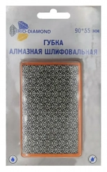 Губка алмазная шлифовальная Р100 Trio Diamond 90х55 мм