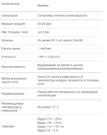Шпатлевка финишная Danogips SuperFinish, 24 кг