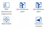 Кладочная смесь Тайфун Мастер 17, 25 кг