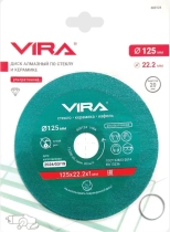 Круг алмазный 125х22,2 мм по стеклу и керамической плитке VIRA (600124)