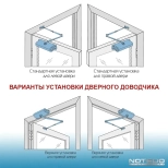 Доводчик дверной гидравлический NOTEDO DC-080 (60-120кг) коричневый