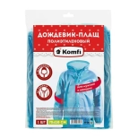 Дождевик с капюшоном 18 мкм (голубой)