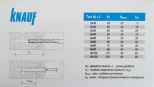 Дюбель-гвоздь 6х40 KNAUF PDG LK (150 шт)