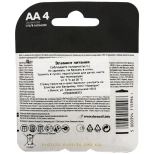 Батарейки DURACELL АА LR6/MN1500 4BP CN (4 шт)