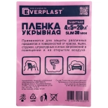 Плёнка укрывная Everplast 30 мкм (4 х 5 м)