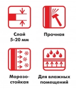 Штукатурка цементная ilmax 6800, 25 кг