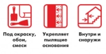 Грунтовка укрепляющая ilmax 4120 (концентрат 1:1) 1 л