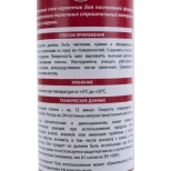 Клей-герметик полиуретановый Soudal Flex PU 40 (белый) 300 мл