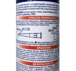 Герметик Bostik Perfect Seal шпаклевочный быстрый (белый) 280 мл