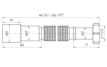 Гибкая труба 1 1/4"х40/50 удлиненная Ани Пласт K216