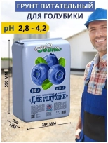 Грунт торфяной питательный Двина для голубики (pH 2,8 – 4,2) 100 л