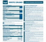 Стяжка Bergauf Erste Grund, 25 кг