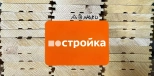 Имитация бруса хвойная 16х130х2000 мм (сорт АВ)