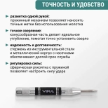 Кернер автоматический 4х128 мм VIRA (706001)