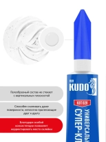 Клей-гель цианоакрилатный универсальный KUDO, 3 г