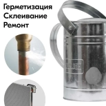 Клей "Холодная сварка" KUDO KU-H103, термостойкий, 60 г