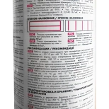 Клей-пена Ceresit CT-84 под пистолет, 850 мл
