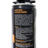 Клей-пена монтажная KANZLER Cement, 850 мл