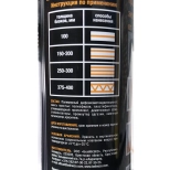 Клей-пена монтажная KANZLER Cement, 850 мл
