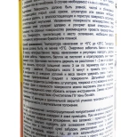 Клей-пена монтажная Soudal Soudabond Easy под пистолет, 750 мл