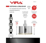 Коронка алмазная 70 мм по керамике, керамограниту, камню VIRA 559510