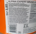 Грунтовка Alpina EXPERT Grund-Farbe, 2,5 л