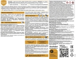 Краска по металлу HAMMERITE молотковая 3 в 1 RAL 9005 (черная), 0,75 л