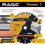 Круг алмазный сегментный 230х22,2 мм RAGE Furious (600131)