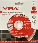 Круг алмазный 125х22,23 мм по керамике ультратонкий VIRA (600126)