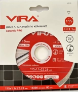 Круг алмазный 115х22,23 мм по керамике ультратонкий VIRA (600129)