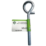 Крюк качельный с метрической резьбой M8 х 80 (1 шт) B009928