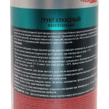 Грунт алкидный универсальный KUDO KU-2004 (белый) 520 мл