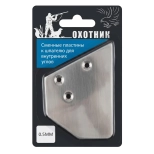 Сменное лезвие для шпателя Охотник 0,5 мм (SK336540)
