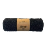 Валик для шпатлевки 23 см (ворс 16 мм) Lucky TarnamidPRO 887709