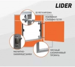 Люк под плитку алюминиевый Lider 60х40 см