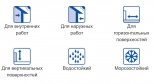 Клей для плитки усиленной фиксации Lux Plus, 25 кг