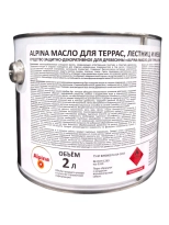 Масло для террас, лестниц и мебели Alpina (прозрачное) 2 л