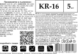 Мешок для пылесоса 35 л KR-16 (5 шт)