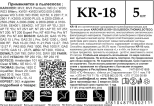 Мешок для пылесоса 35 л KR-18 (5 шт)