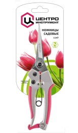 Ножницы садовые 200 мм (1147)