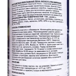Пена BOSTIK WINDOWS&DOORS профессиональная под пистолет, 750 мл