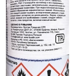 Пена BOSTIK WINDOWS&DOORS профессиональная под пистолет, 750 мл