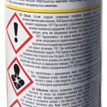 Монтажная пена Soudal Professional (окна, двери) под пистолет, 750 мл