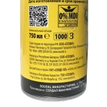 Монтажная пена Soudal Professional (окна, двери) под пистолет, 750 мл