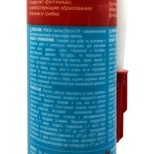 Силикон санитарный Penosil 303/318 (белый) 280 мл