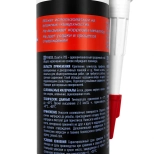 Клей-герметик Penosil Premium ClearFix 705 универсальный (прозрачный) 290 мл