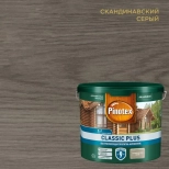 Пропитка-антисептик Pinotex (Omnitex) Classic Plus 3 в 1 (Скандинавский серый) 2,5 л