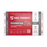 Теплоизоляция Rockwool Рокфасад 50 мм (4 плиты = 2,4 м²)