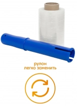Ручка для мини стретч-пленки